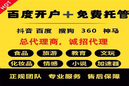 小红书信息流广告的投放效果提升：多维度案例解读