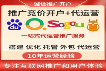 竞价SEM托管全解析：如何实现精准营销