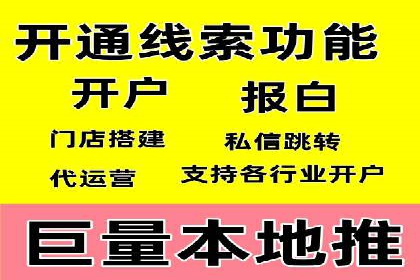 某知名企业选择sem代运营公司的背后
