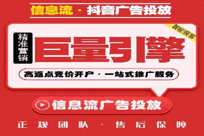 短视频平台的信息流优化实践与效果