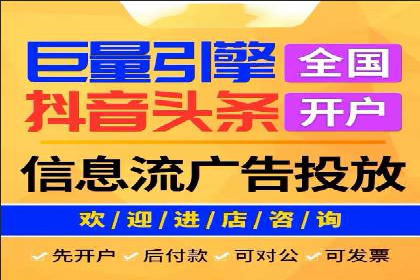 科技公司如何通过SEM推广实现快速增长
